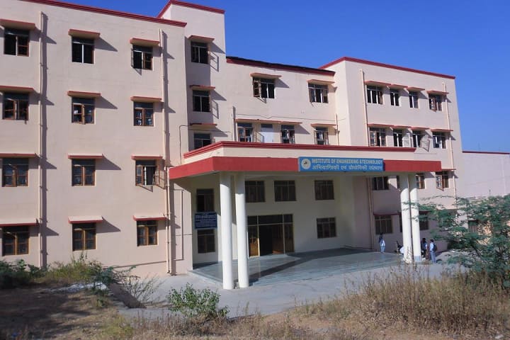 Institute of Engineering and Technology campus in Jhansi, Uttar Pradesh, India — photo 1