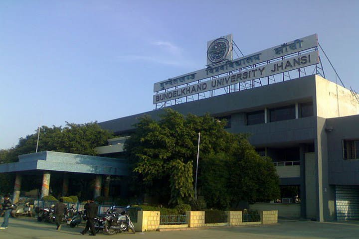 Institute of Engineering and Technology campus in Jhansi, Uttar Pradesh, India — photo 2