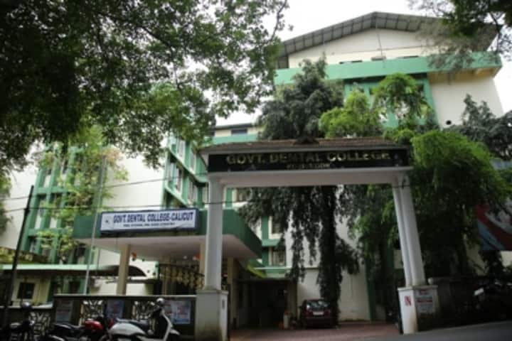 Government Dental College campus in Kozhikode, Kerala, India — photo 1