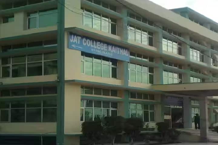 Jat College campus in Kaithal, Haryana, India — photo 1