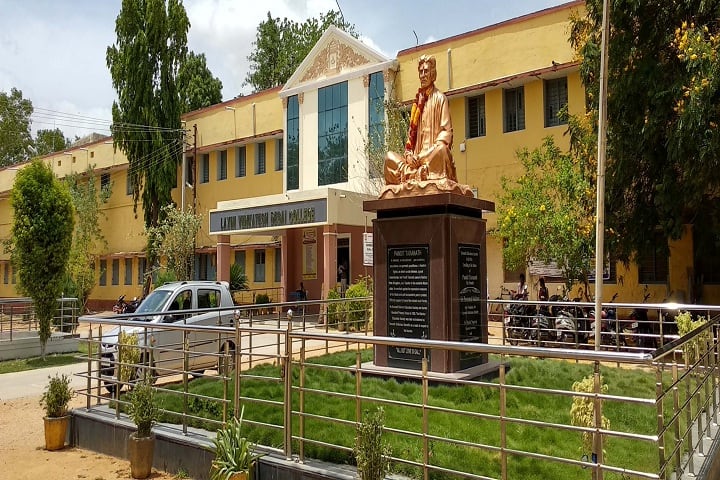 Laxmi Venkatesh Desai College campus in Raichur, Karnataka, India — photo 1