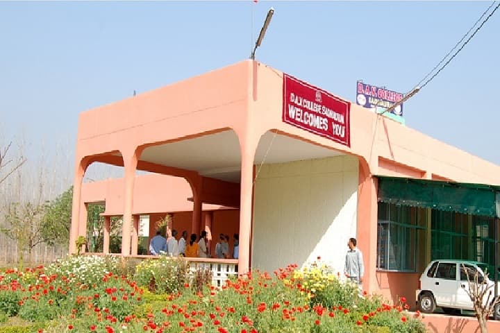 DAV College campus in Yamuna Nagar, Haryana, India — photo 2