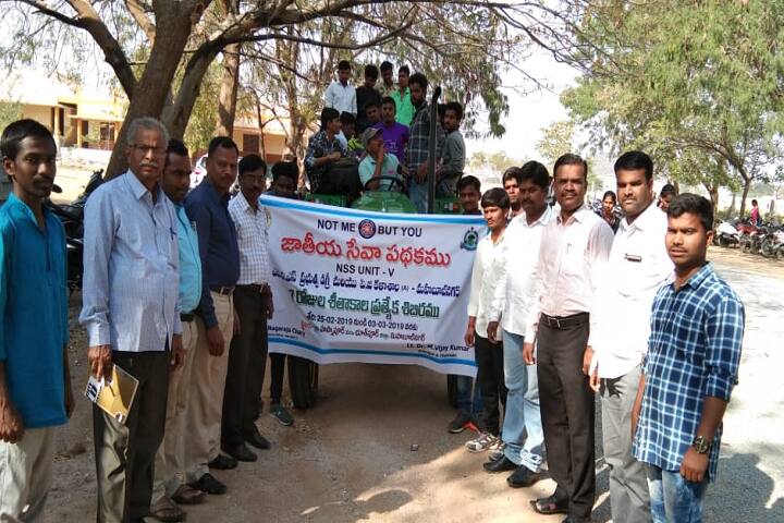 MVS Government Arts and Science College campus in Mahabubnagar, Telangana, India — photo 4