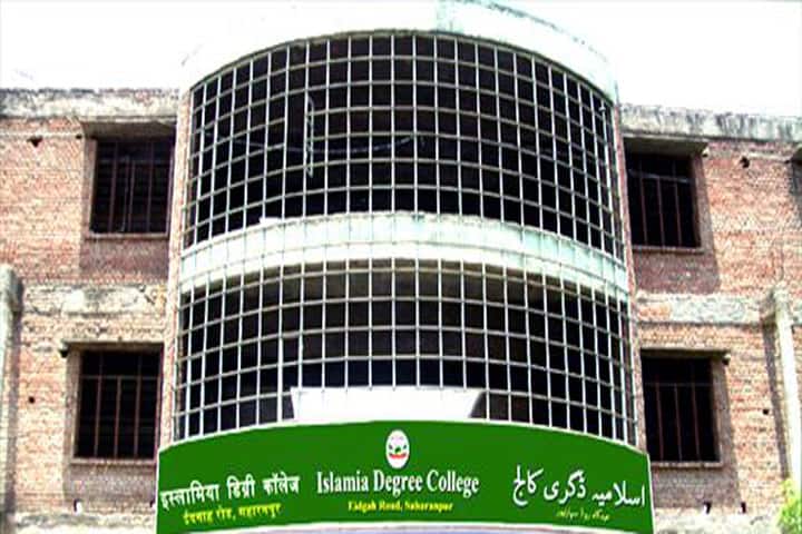 Islamia Degree College campus in Saharanpur, Uttar Pradesh, India — photo 1