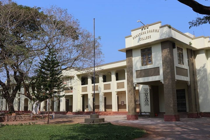 Sanatana Dharma College campus in Alappuzha, Kerala, India — photo 1