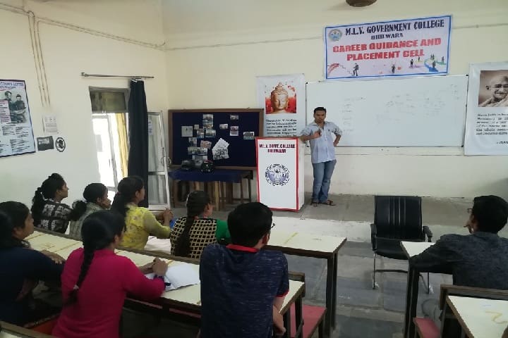 Manikya Lal Verma Government College campus in Bhilwara, Rajasthan, India — photo 3