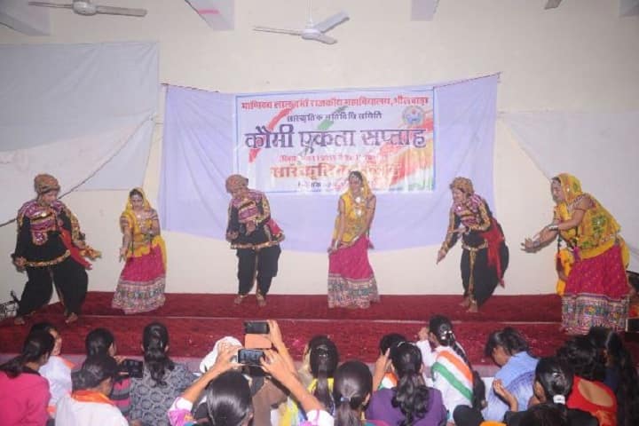 Manikya Lal Verma Government College campus in Bhilwara, Rajasthan, India — photo 4