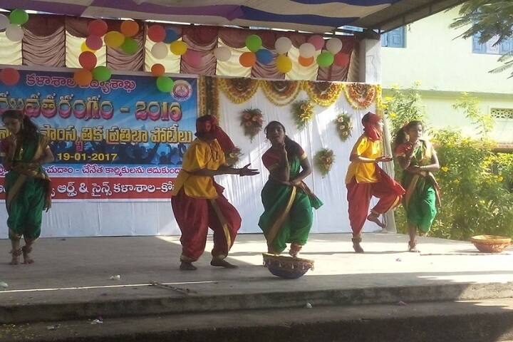 KRR Government Arts and Science College campus in Kodad, Telangana, India — photo 6