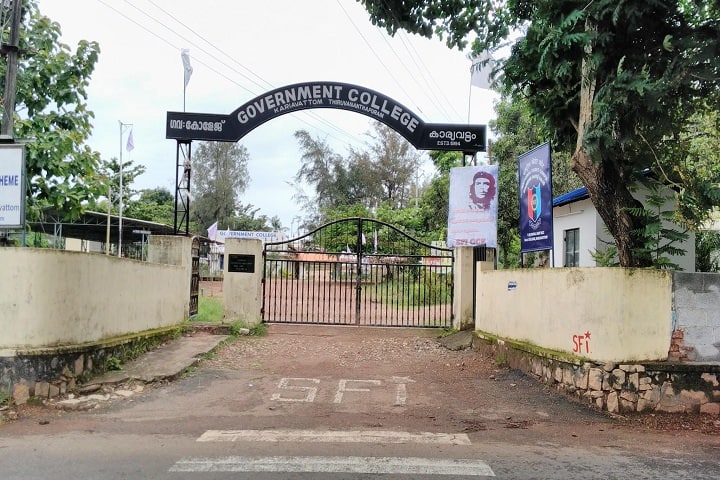 Government College, Kariavattom campus in Thiruvananthapuram, Kerala, India