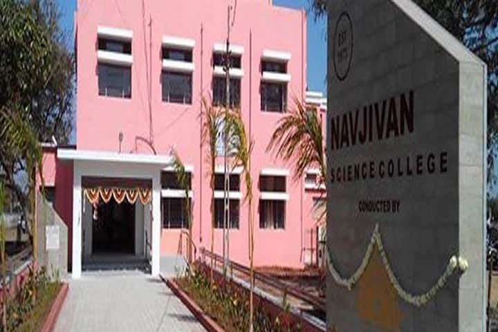 Navjivan Science College campus in Dahod, Gujarat, India — photo 1