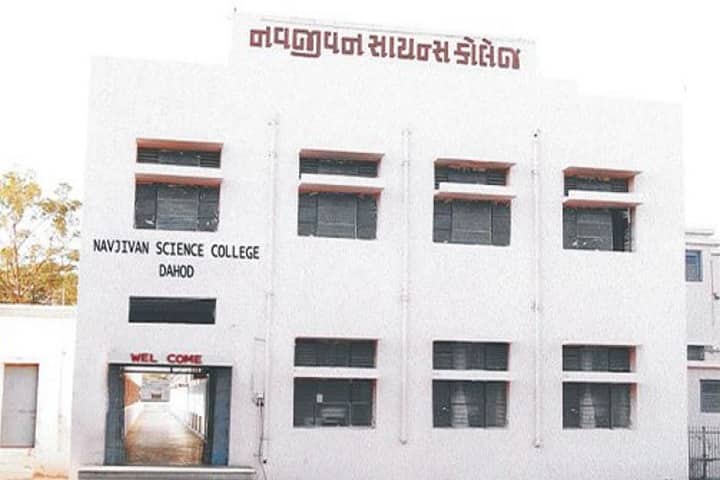 Navjivan Science College campus in Dahod, Gujarat, India — photo 2