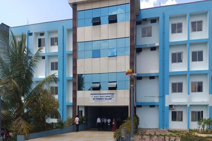 MIT Pharmacy College campus in Mandya, Karnataka, India — photo 1