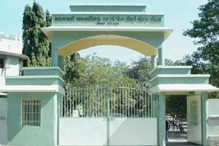 MB Arts and Commerce College campus in Gondal, Gujarat, India — photo 1