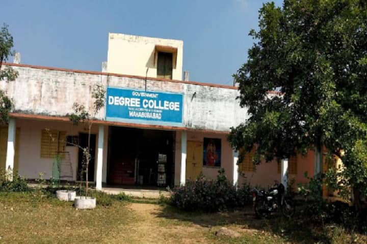Government Degree College campus in Mahabubabad, Telangana, India — photo 2