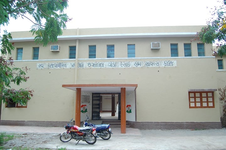 Shri GK and CK Bosamia Arts and Commerce college campus in Jetpur, Gujarat, India — photo 2