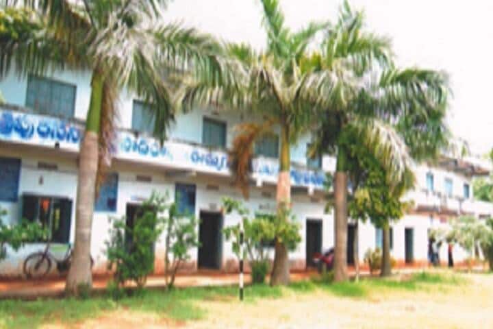 Pamarru Government Degree College campus in Krishna, Andhra Pradesh, India — photo 1