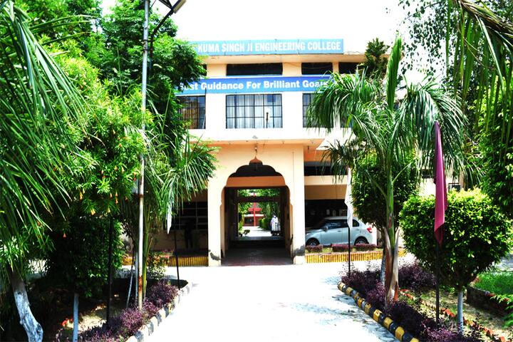 Baba Kuma Singh Ji Engineering College campus in Amritsar, Punjab, India — photo 1
