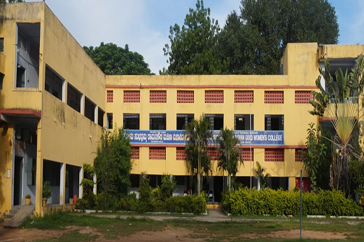 Soma Subhadramma Raman Goud Women's College campus in Raichur, Karnataka, India — photo 1