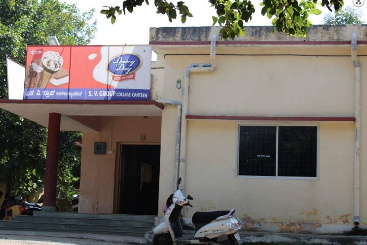 Mandya University campus in Mandya, Karnataka, India — photo 2
