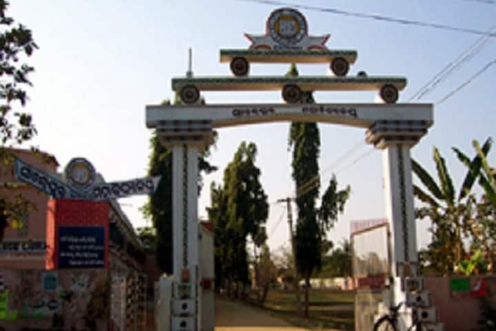 Salipur Autonomous College campus in Cuttack, Odisha, India — photo 2