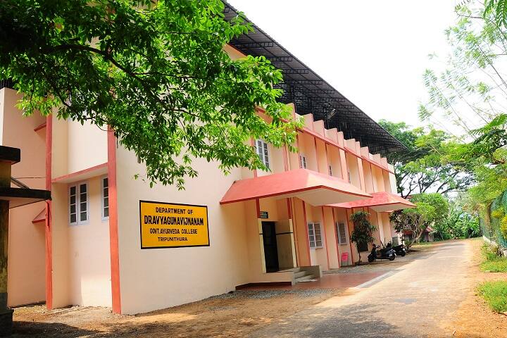 Government Ayurveda College campus in Ernakulam, Kerala, India — photo 1
