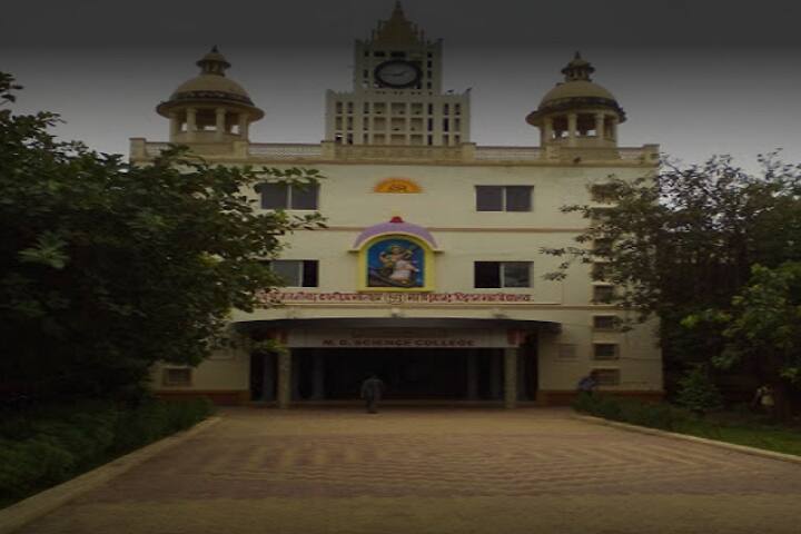 Maharshi Dayanand Science College campus in Porbandar, Gujarat, India — photo 1