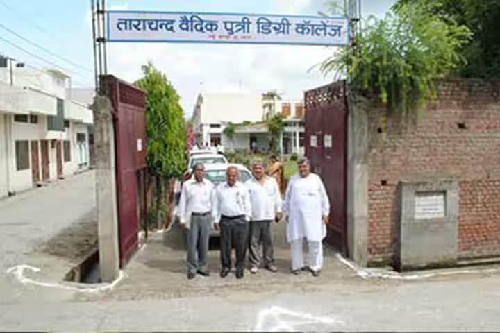 Tarachand Vedic Putri Degree College campus in Muzaffarnagar, Uttar Pradesh, India — photo 2