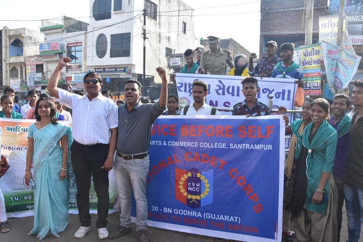 Adiwasi Arts and Commerce College campus in Mahisagar, Gujarat, India — photo 6