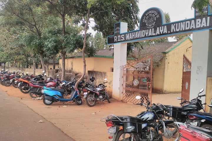 RDS Degree Mahavidyalaya campus in Baripada, Odisha, India — photo 2