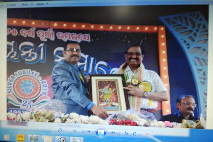RDS Degree Mahavidyalaya campus in Baripada, Odisha, India — photo 6