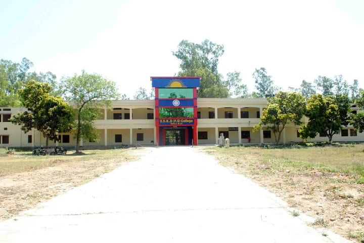 Veetrag Swami Kalyan Dev PG College campus in Muzaffarnagar, Uttar Pradesh, India — photo 1