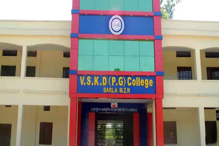 Veetrag Swami Kalyan Dev PG College campus in Muzaffarnagar, Uttar Pradesh, India — photo 2