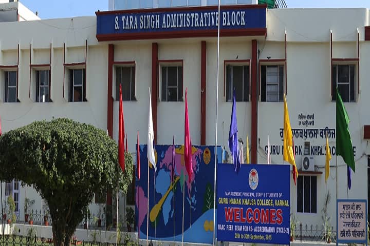 Guru Nanak Khalsa College campus in Karnal, Haryana, India — photo 2