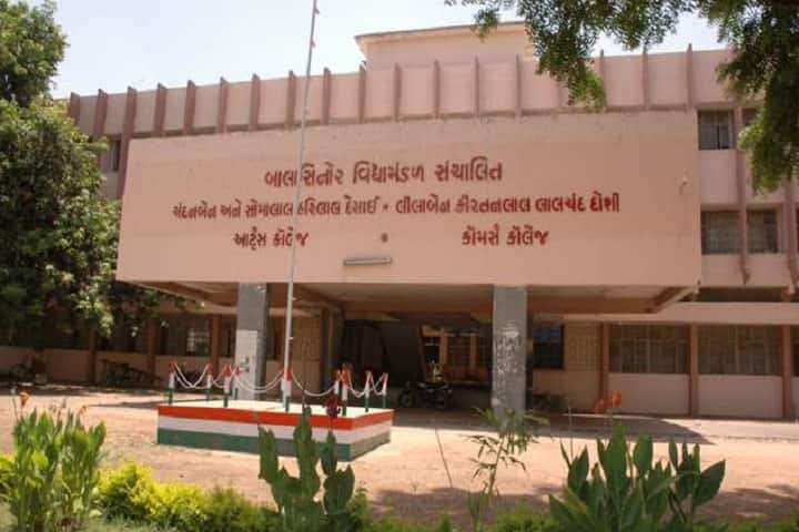 C and SH Desai Arts and LKL Doshi Commerce College, Vidyanagar campus in Balasinor, Gujarat, India