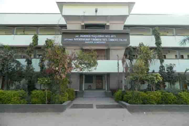 Smt AP Patel Arts and Late Shree NP Patel Commerce College campus in Ahmedabad, Gujarat, India — photo 1