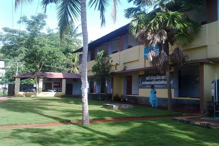 Sree Vidhyadhiraja Homoeopathic Medical College campus in Thiruvananthapuram, Kerala, India — photo 2