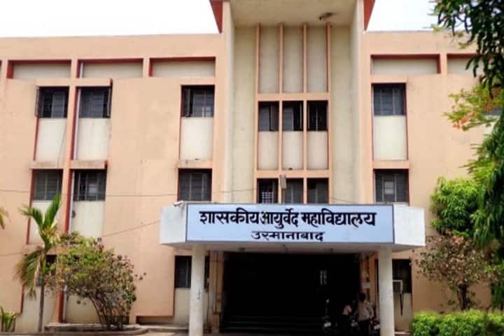 Government Ayurvedic College and Hospital, Osmanabad campus in Osmanabad, Maharashtra, India