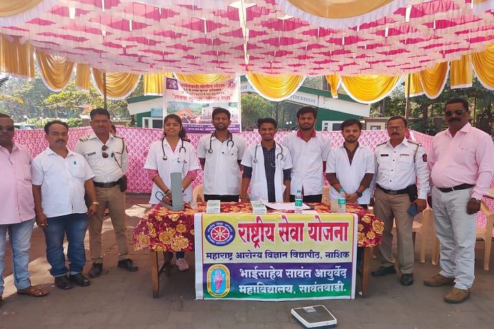 RJVS Bhaisaheb Sawant Ayurved Mahavidyalaya campus in Sindhudurg, Maharashtra, India — photo 4