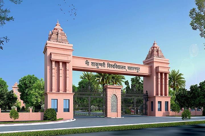 Maa Shakumbhari University, Saharanpur campus in Saharanpur, Uttar Pradesh, India