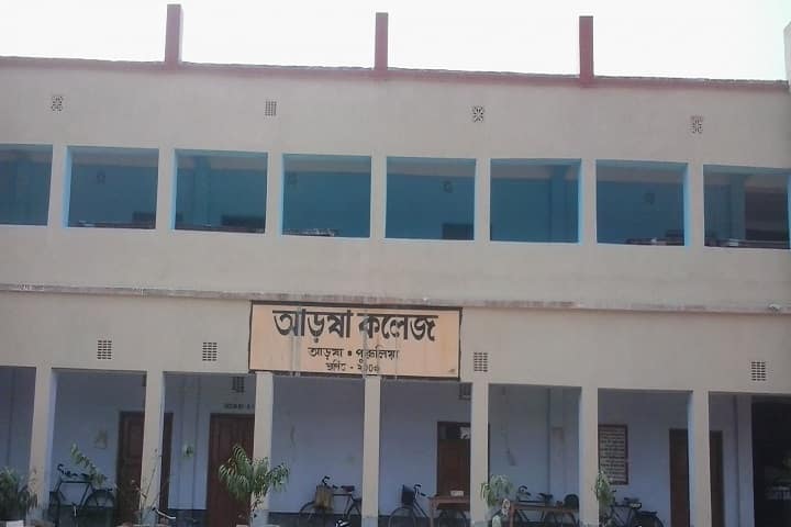 Arsha College campus in Purulia, West Bengal, India — photo 2