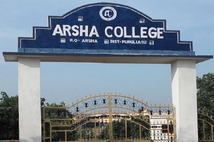 Arsha College campus in Purulia, West Bengal, India — photo 3