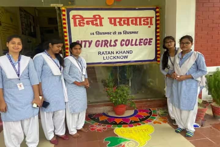 City Girls College campus in Lucknow, Uttar Pradesh, India — photo 5