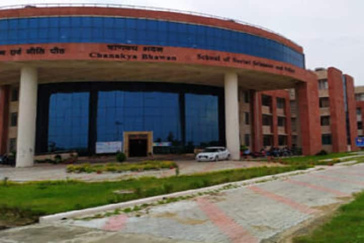 School of Law and Governance campus in Patna, Bihar, India — photo 2