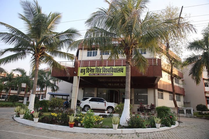 Babu Dinesh Singh University campus in Garhwa, Jharkhand, India — photo 1