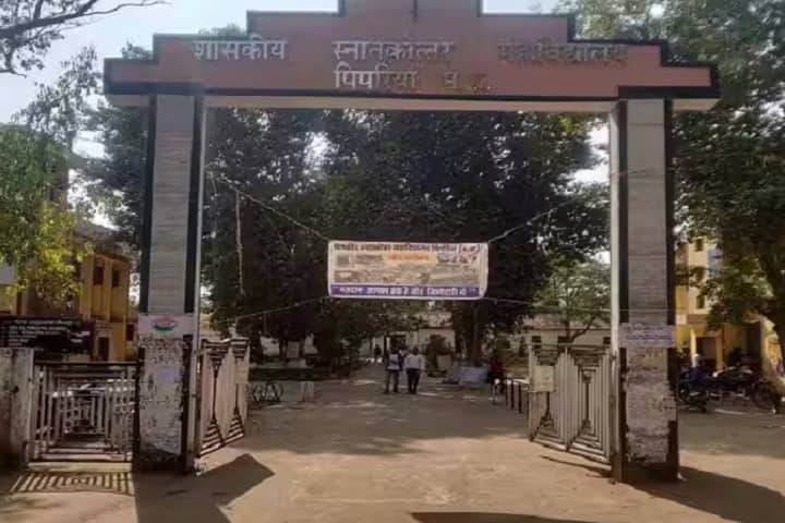 Government PG College campus in Pipariya, Madhya Pradesh, India — photo 2