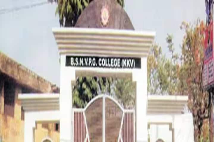 Bappa Sri Narain Vocational PG College, Lucknow campus in Lucknow, Uttar Pradesh, India
