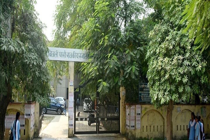 Maharaja Bijli Pasi Government PG College campus in Lucknow, Uttar Pradesh, India — photo 2