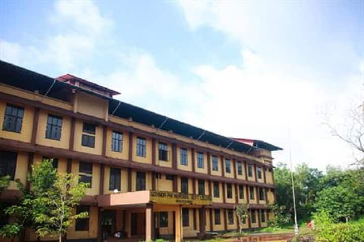 Govinda Pai Memorial Government College campus in Manjeshwaram, Kerala, India — photo 1