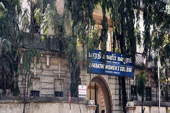 Bharathi Women's College campus in Chennai, Tamil Nadu, India — photo 1