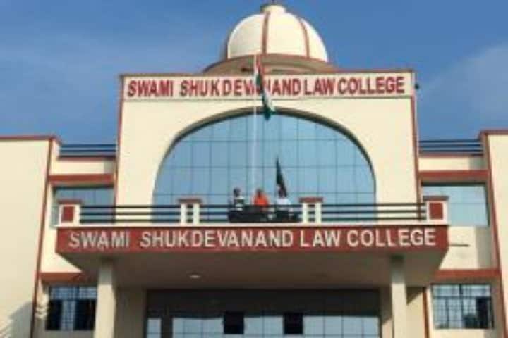 S S Law College Shahjahanpur campus in Shahjahanpur, Uttar Pradesh, India — photo 1